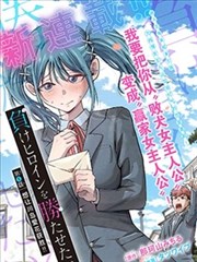 灌篮高手 漫画 海报